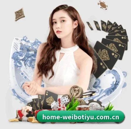 韦博体育 APP 界面